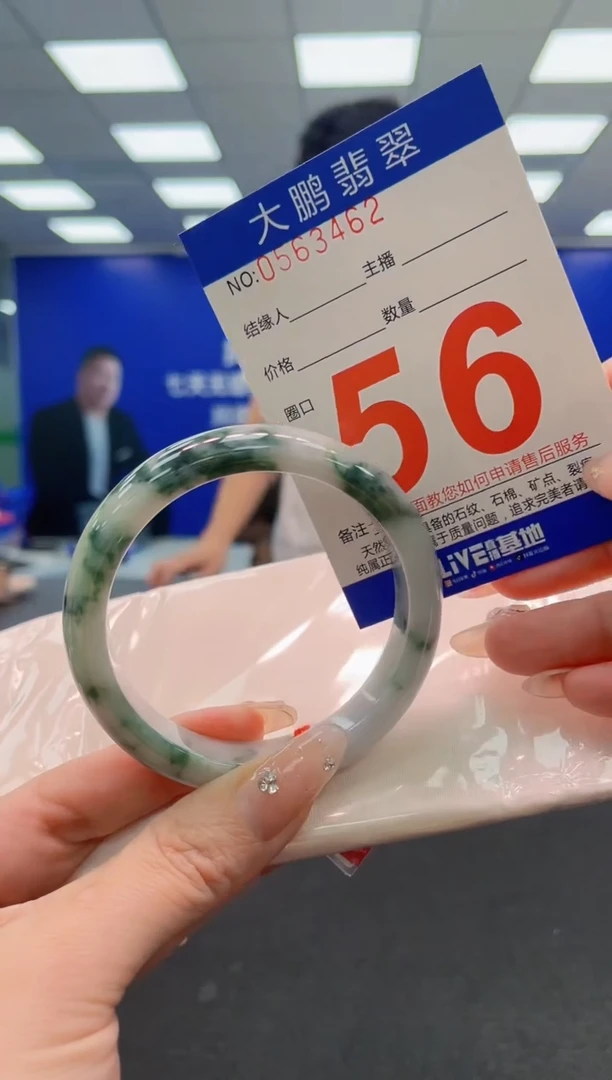 翡翠手镯未镶嵌AAAAAAAAA