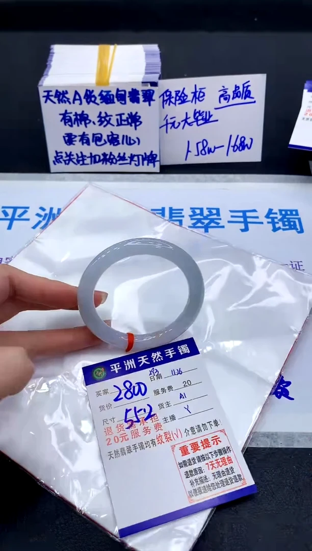 未镶嵌手镯翡翠11111111