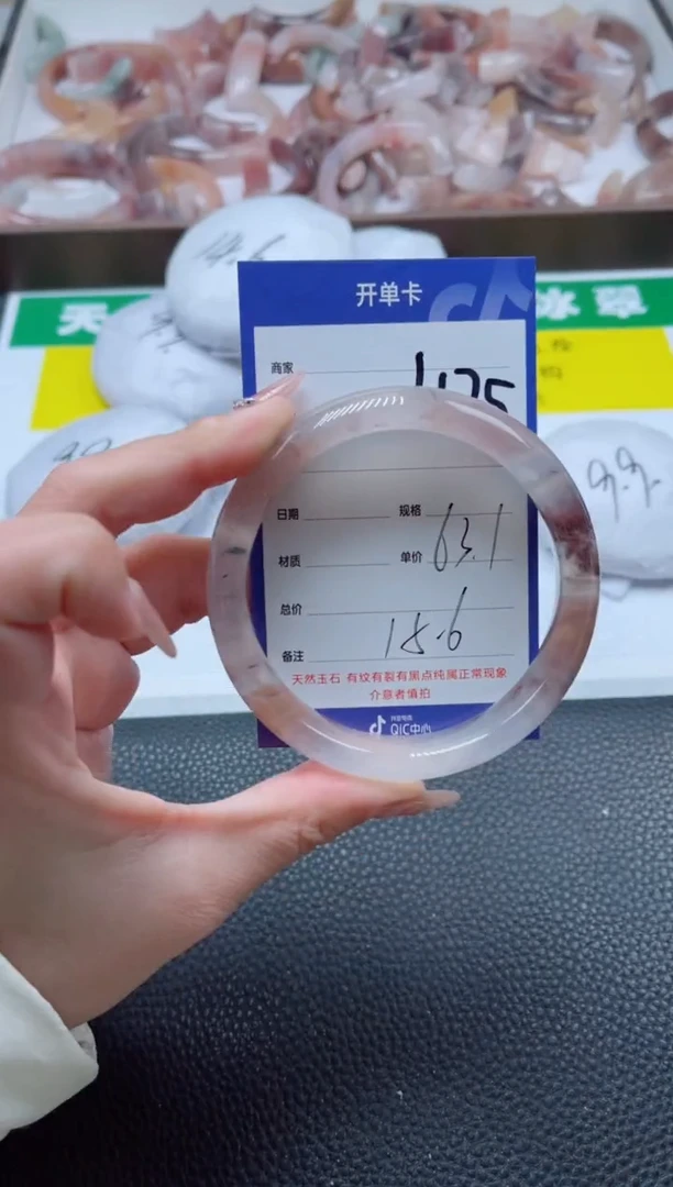 【闪购商品】石英质玉手镯未镶嵌475-63
