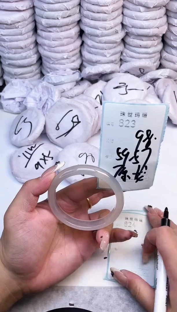 手镯玛瑙/玉髓未镶嵌823