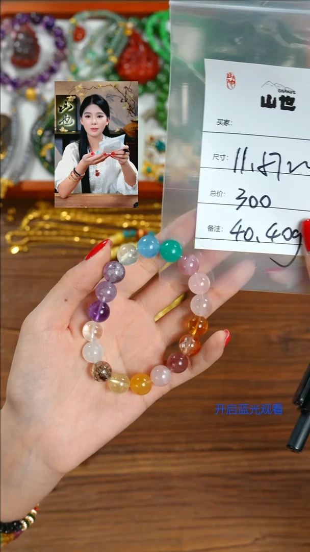 未镶嵌手串水晶采*山也出品
