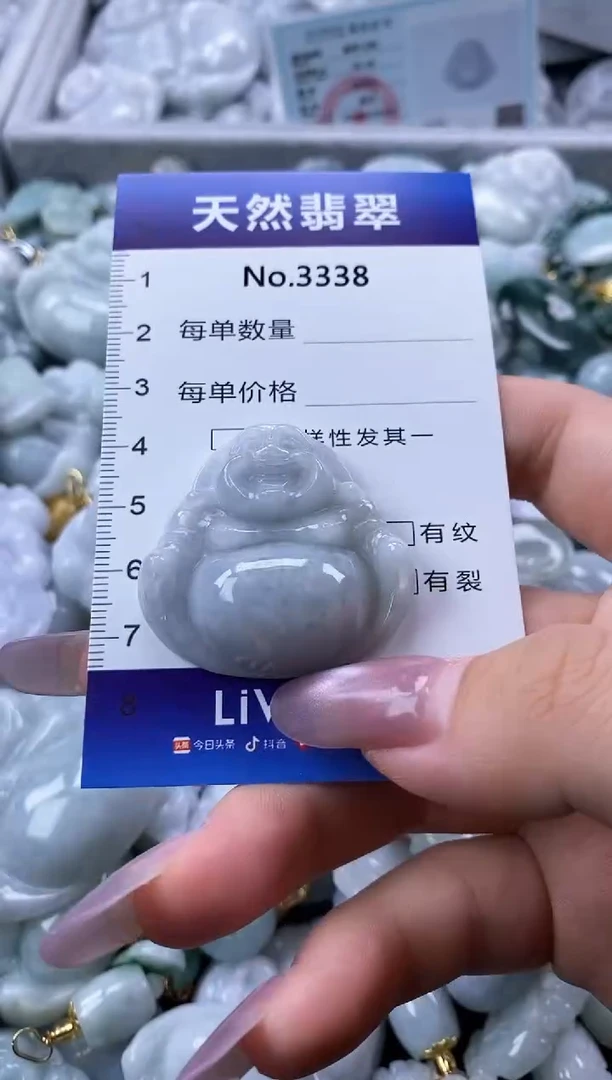 翡翠未镶嵌颈饰缅甸A货翡翠3338