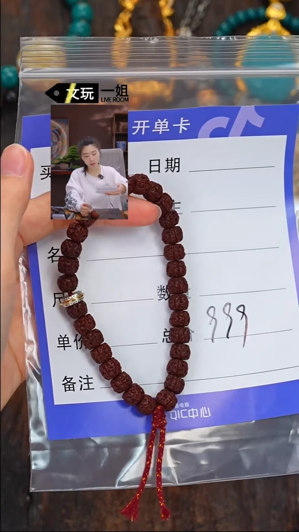 【闪购商品】金刚菩提吊坠金刚