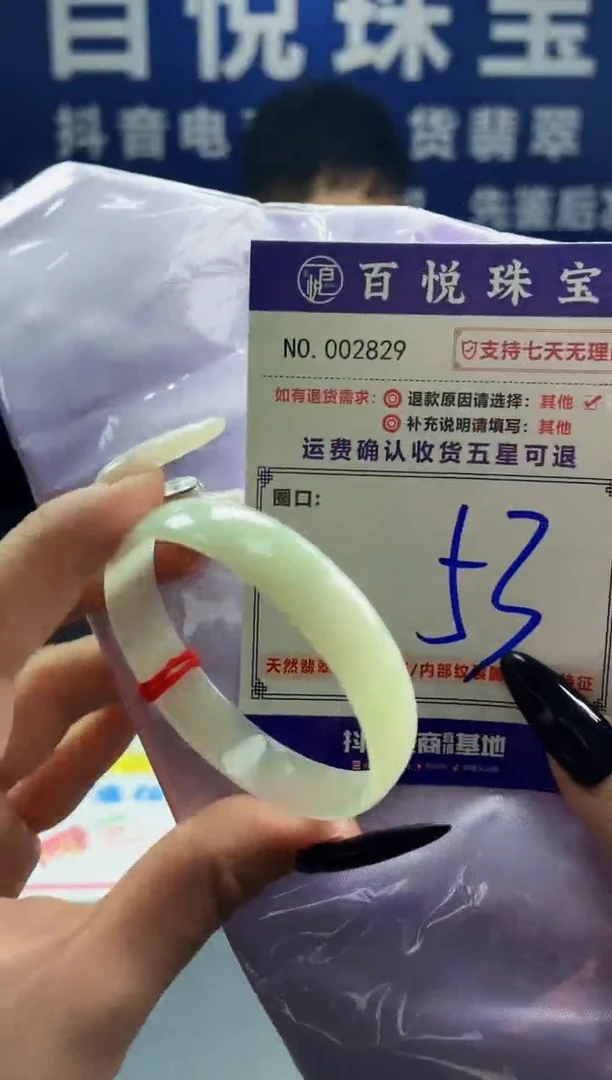 未镶嵌手镯翡翠叮当镯公主镯