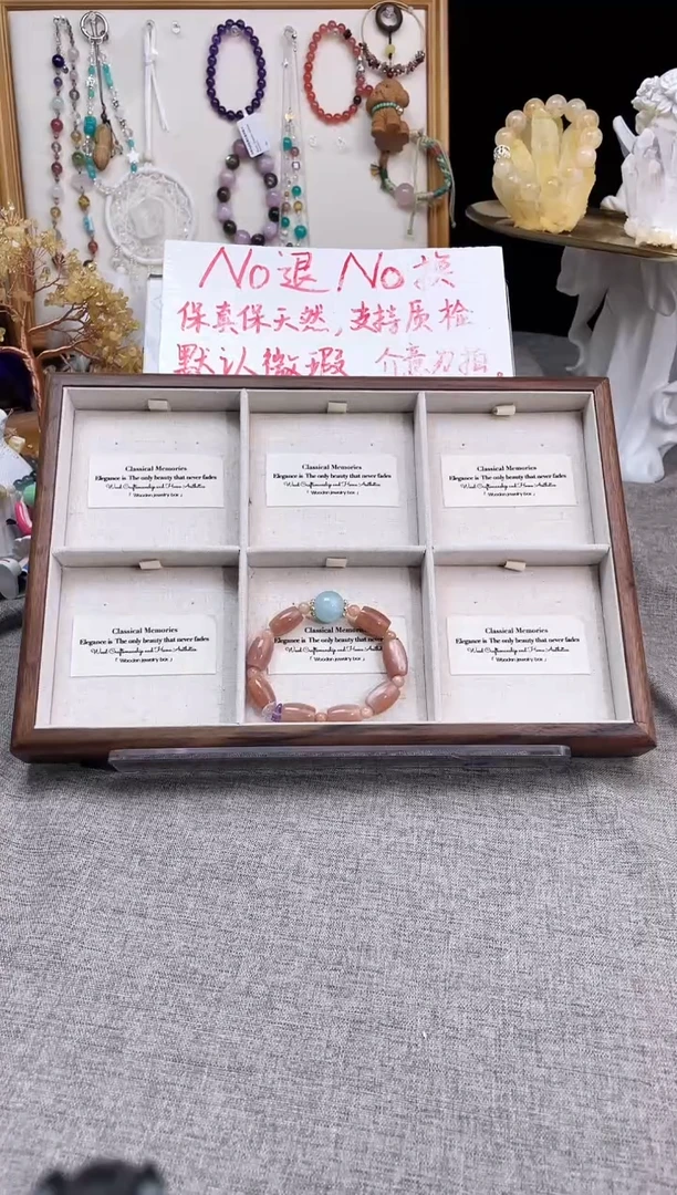 手串未镶嵌水晶橙月光