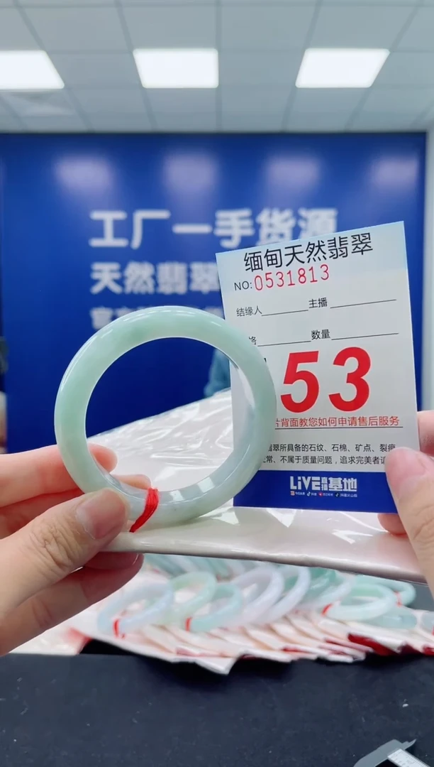未镶嵌手镯翡翠天然翡翠手镯