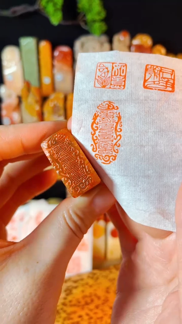 【闪购商品】浙江红石印石手工篆刻《平安多喜乐》1.5*3四灵