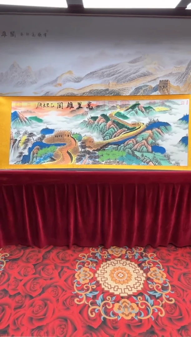 书法齐大领-万里雄关-精品书画