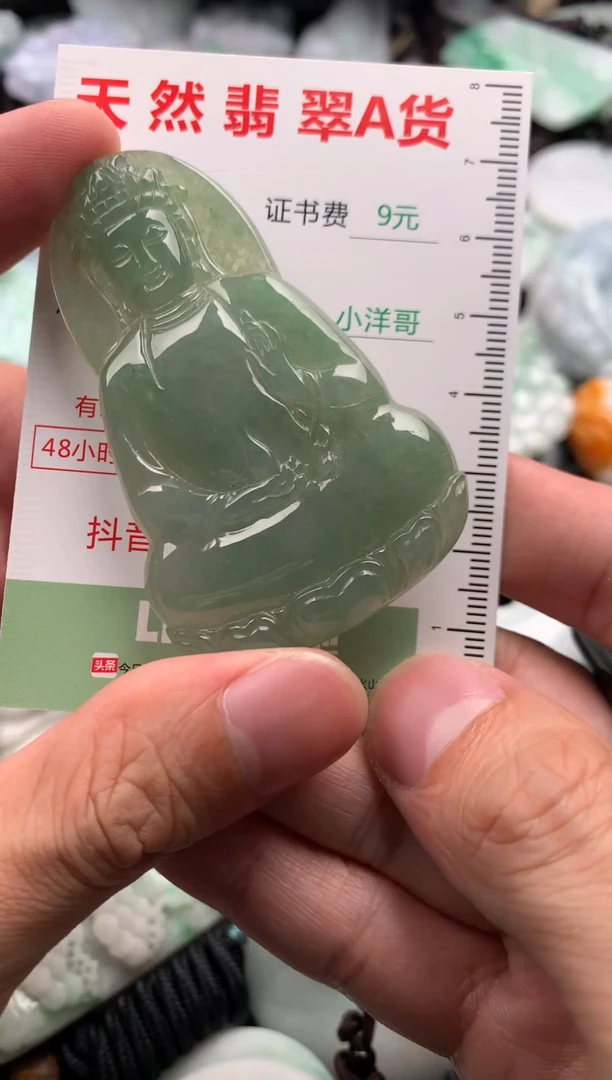 翡翠未镶嵌吊坠(不含链)1
