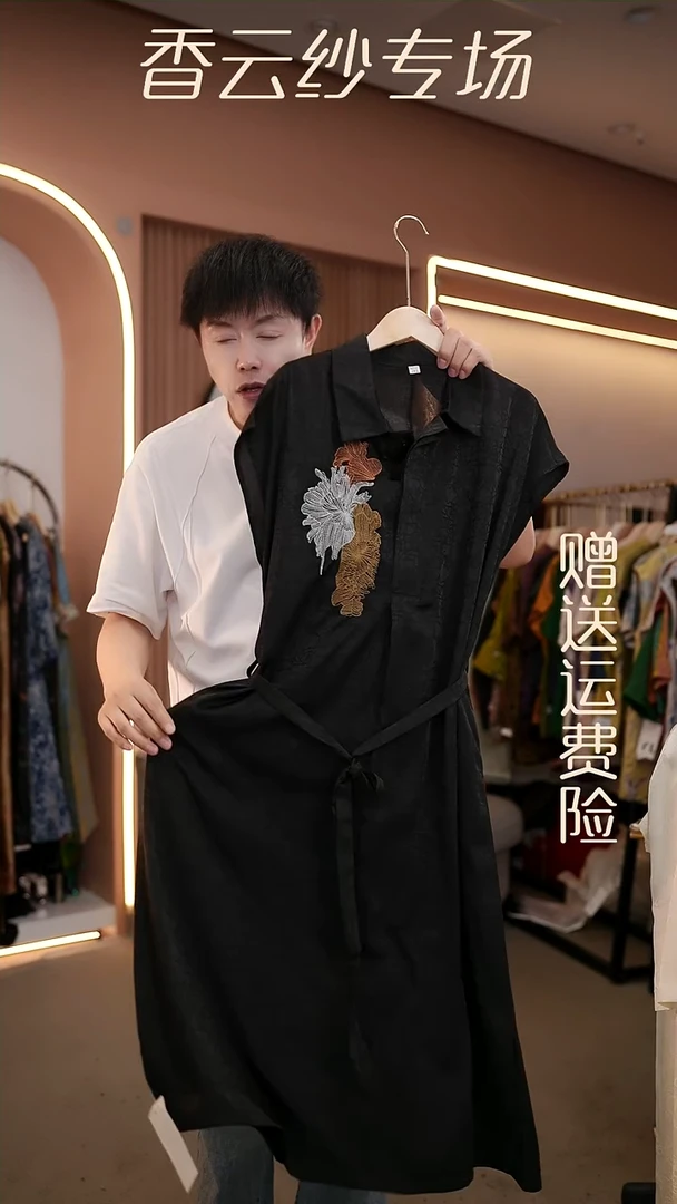 吊带XL香云纱清仓