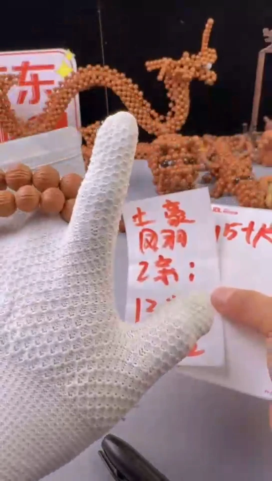 【闪购商品】胖子猴头【打过底土豪/打过底凤羽】2条