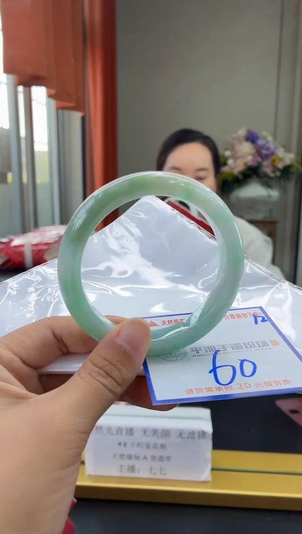未镶嵌手镯翡翠111111111111111