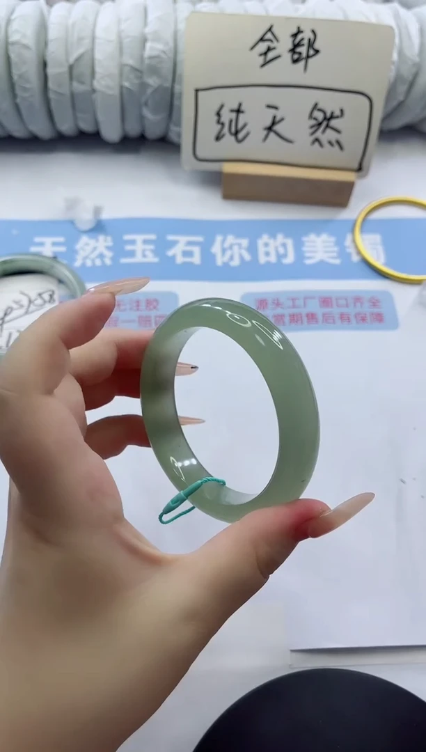 未镶嵌手镯石英质玉多样性发货C135