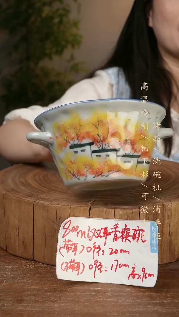 碗瓷景德镇手工手绘高温瓷釉下彩