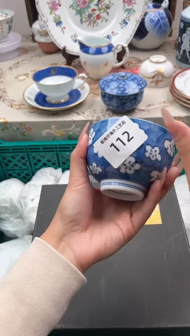 瓷片?****?C         112