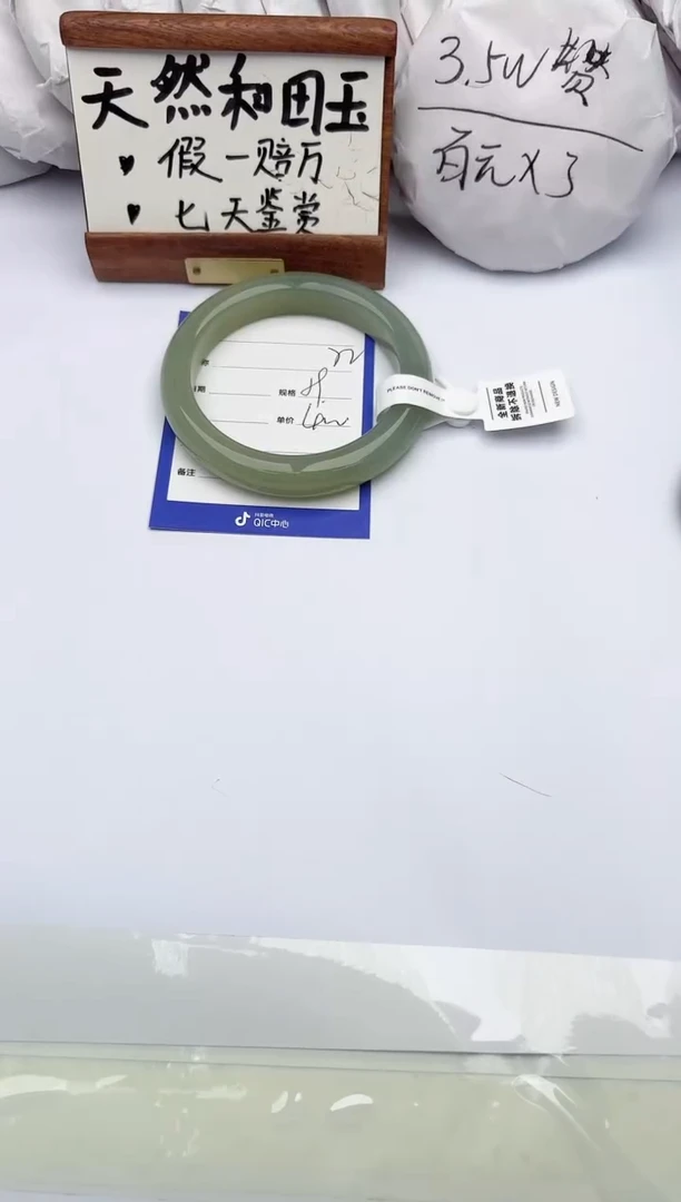 和田玉手镯未镶嵌柯沛22