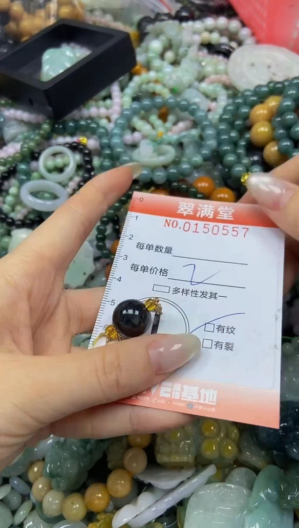 翡翠未镶嵌颈饰闪购0150557
