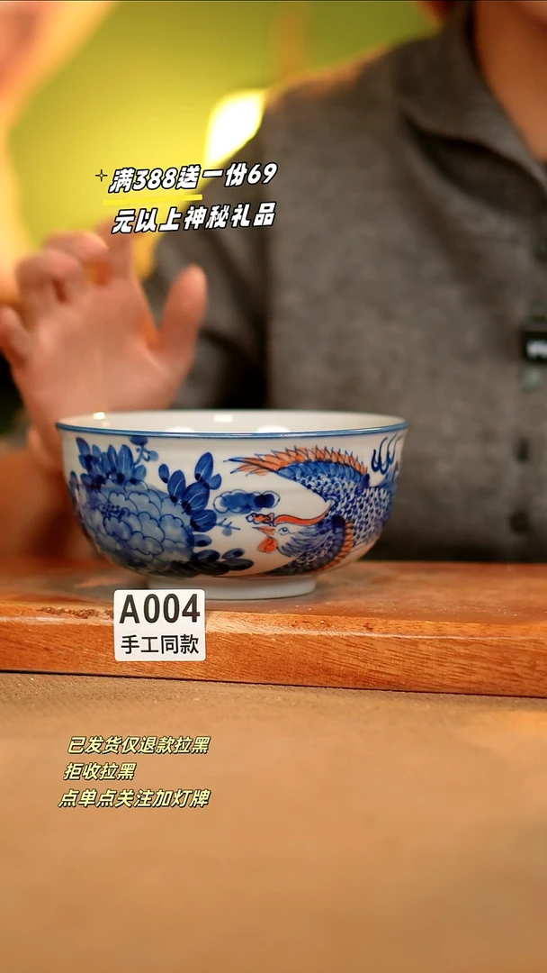 【闪购商品】其他A004陶然集器瓷器