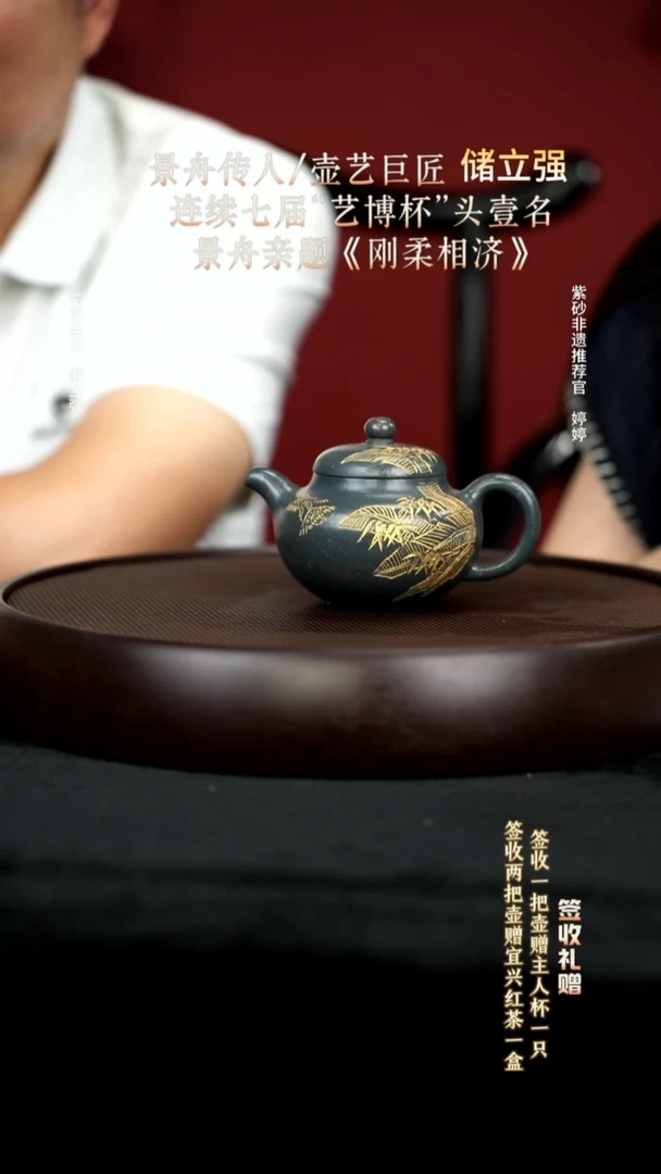 茶壶紫砂22雪花绿泥柿园220cc
