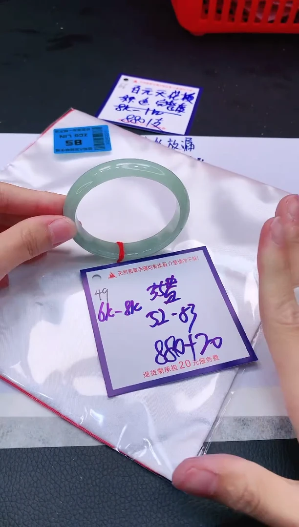 【闪购商品】翡翠手镯未镶嵌111111111