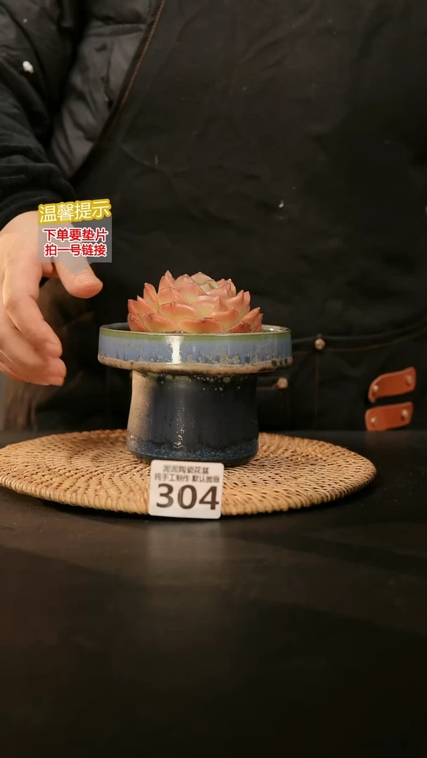 瓷片304内口径约10-11  外高约10-11