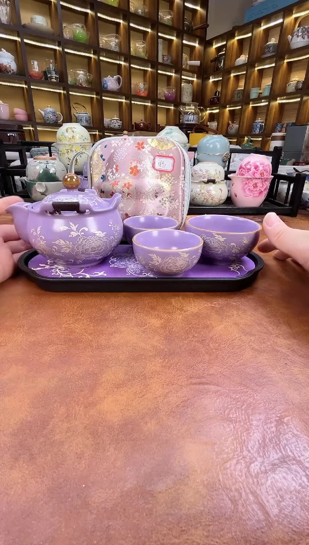 紫色宝瓶旅行+紫长方盘