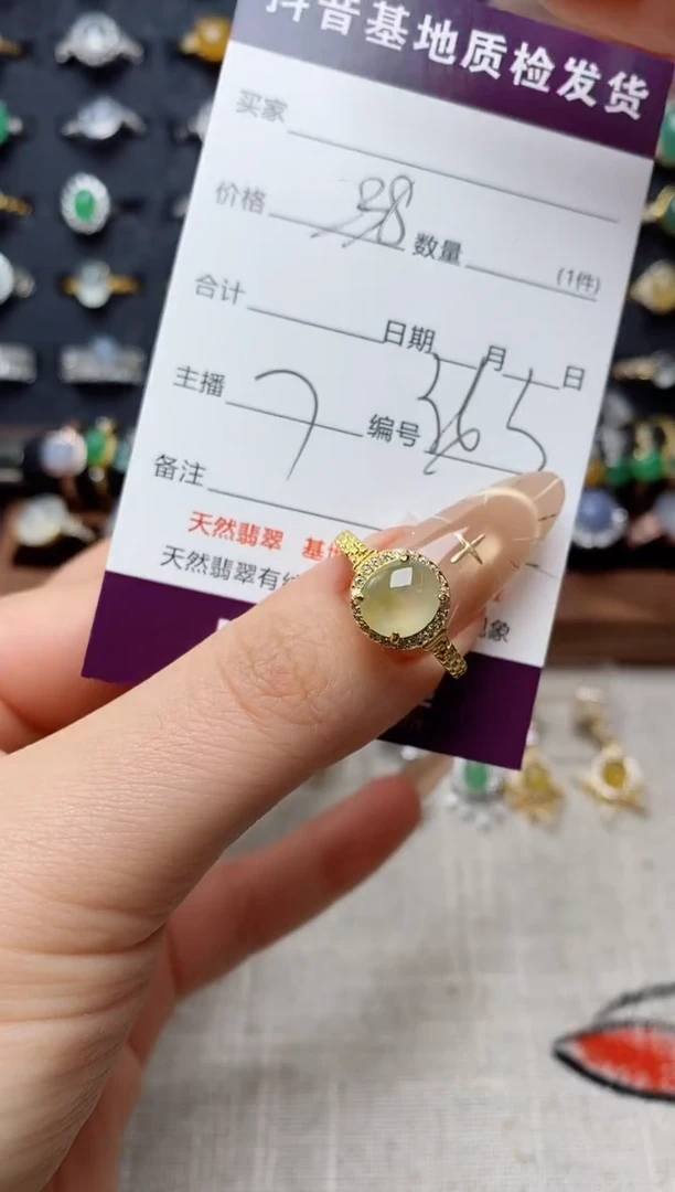 银S925镶嵌戒指翡翠.