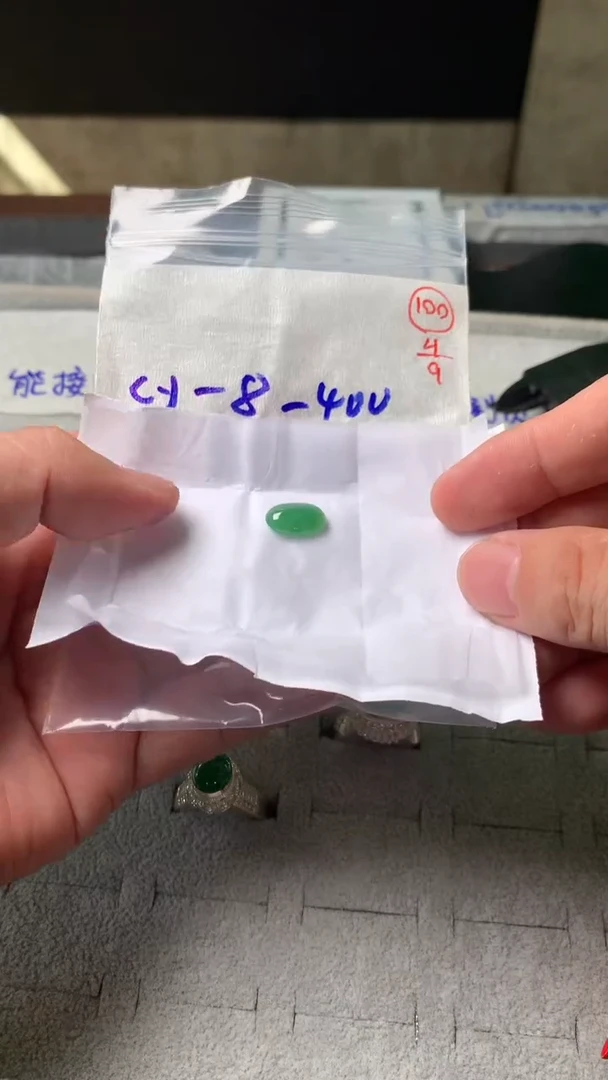 未镶嵌定制翡翠4 100