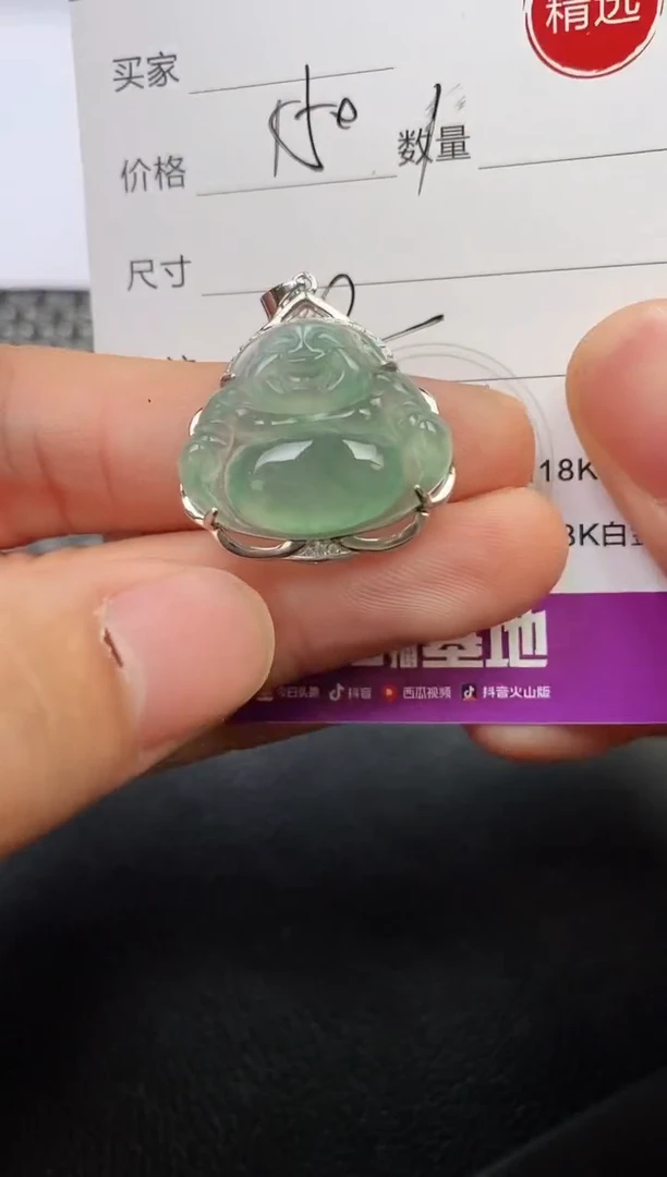 颈饰银S925镶嵌翡翠?***?挂件