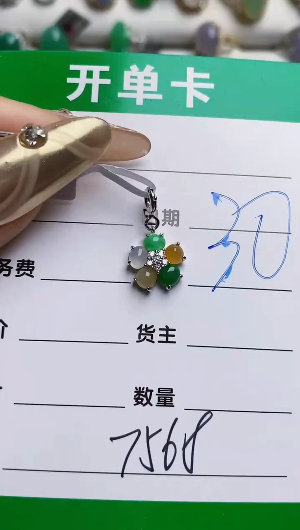 银S925镶嵌戒指翡翠7568