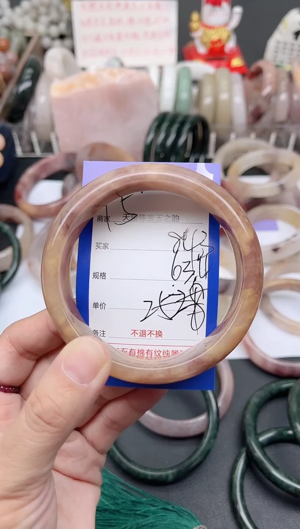 未镶嵌手镯石英质玉843