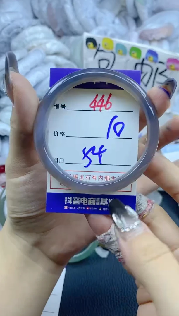 手镯玛瑙/玉髓未镶嵌446