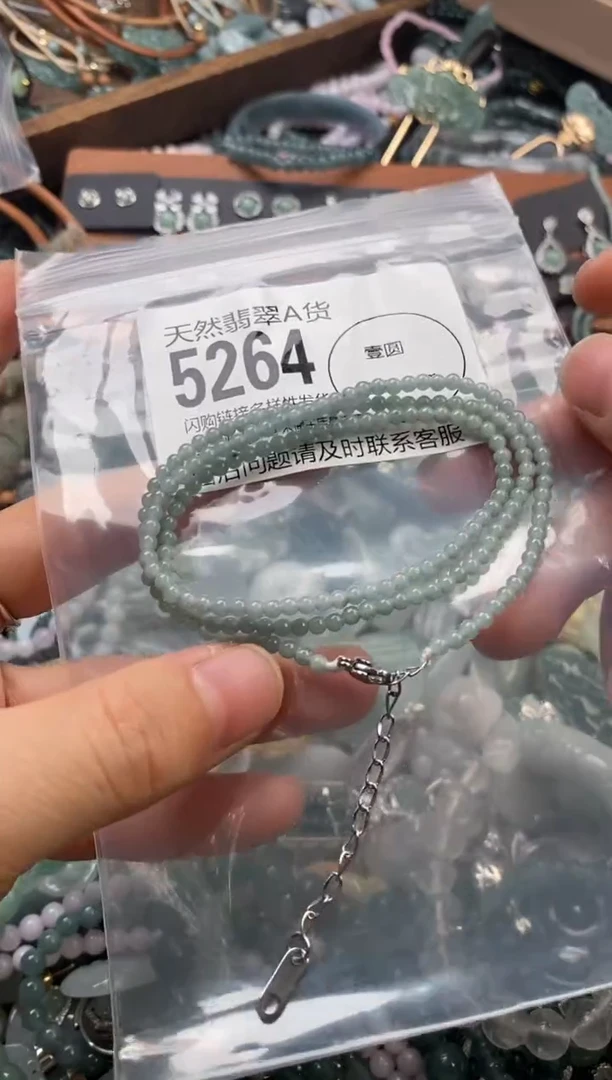 颈饰未镶嵌翡翠翡翠5264