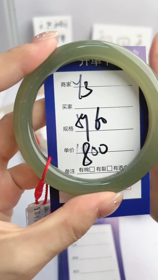 和田玉手镯未镶嵌微色差Y3