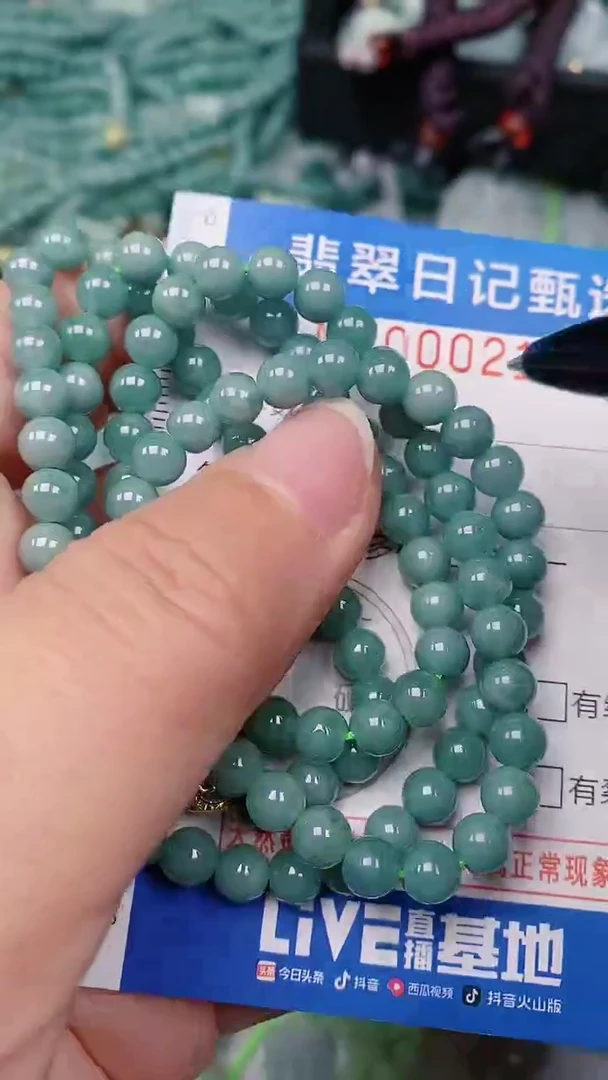 【闪购商品】翡翠颈饰未镶嵌00002127