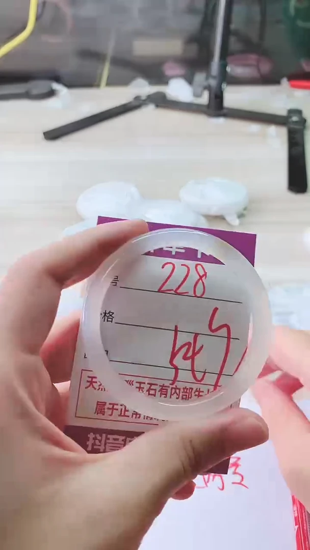 手镯玛瑙/玉髓未镶嵌228