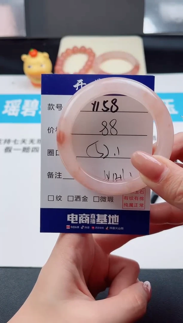 未镶嵌手镯石英质玉Y158