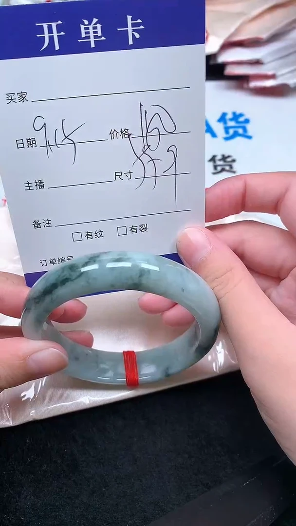 未镶嵌手镯翡翠.