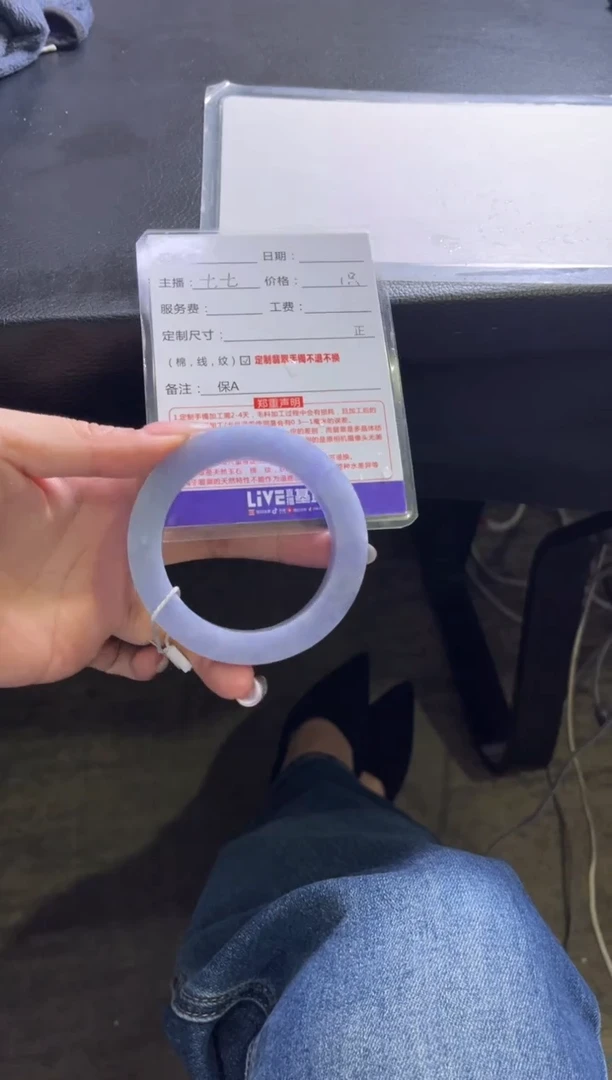 未镶嵌手镯定制翡翠小*当定制手镯不退不换