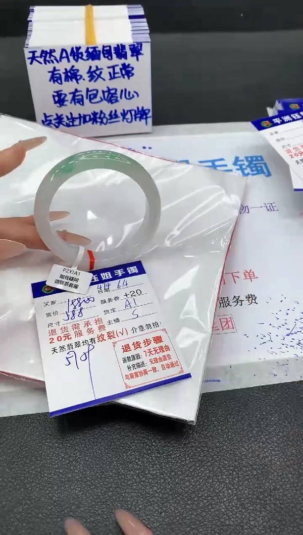 翡翠手镯未镶嵌1111111111