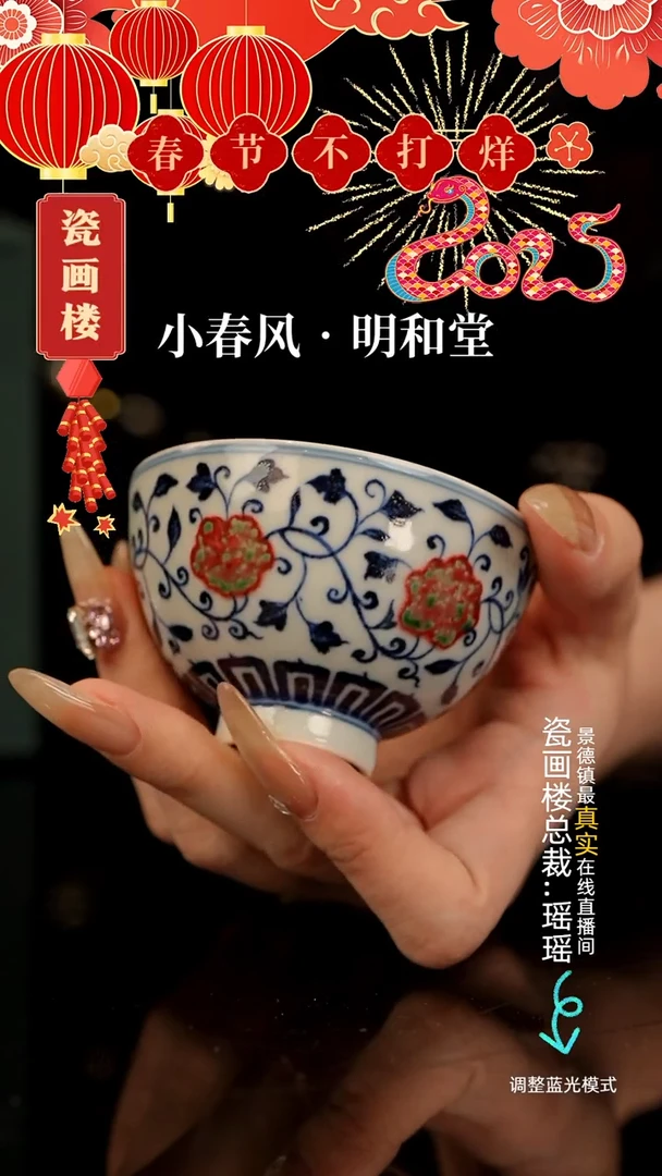 【闪购商品】瓷片瓷瓷瓷瓷瓷瓷瓷瓷小