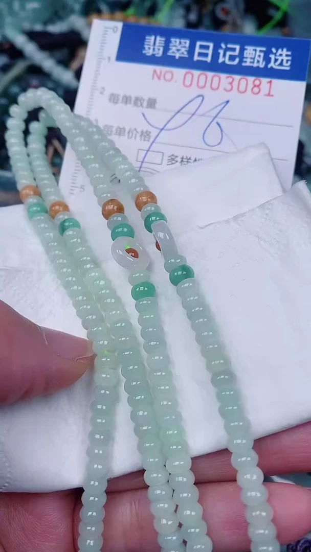 翡翠未镶嵌颈饰00003081