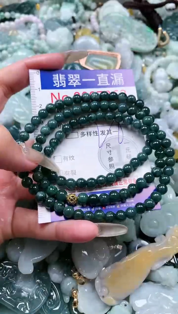 【闪购商品】翡翠吊坠(不含链)未镶嵌7362