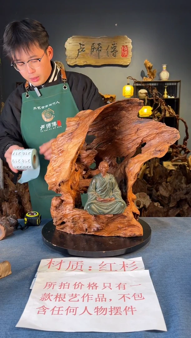 木卢师傅根艺作品（不包含人物摆件）