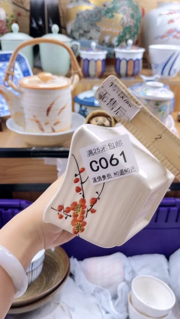 用****5==============c061