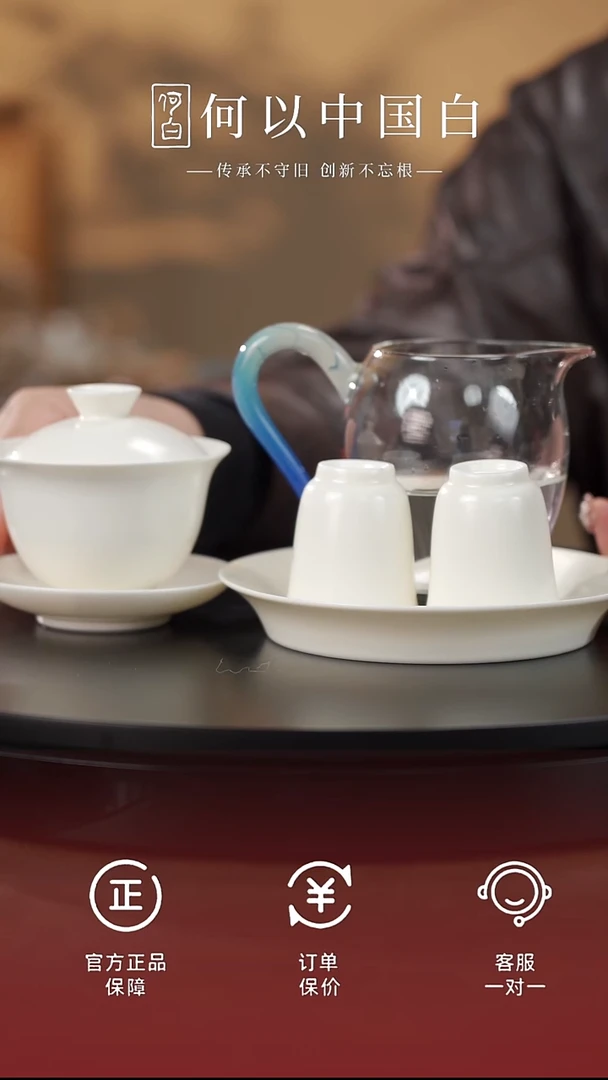 茶具瑞雪丰年盖碗加两个花神杯加壶承加凤尾公道杯