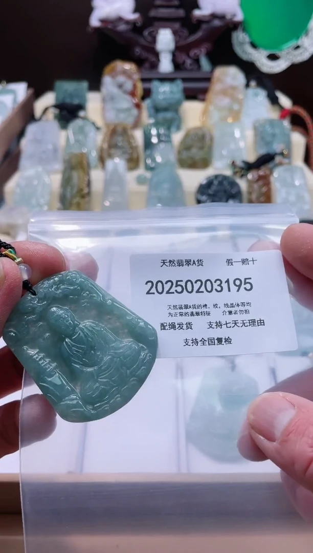 【闪购商品】翡翠颈饰未镶嵌闪购商品8号店200250020024