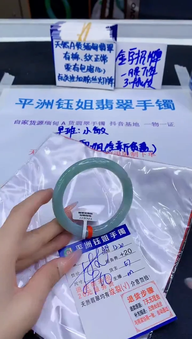未镶嵌手镯翡翠11