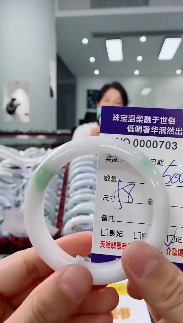 未镶嵌手镯翡翠天然缅甸A货翡翠