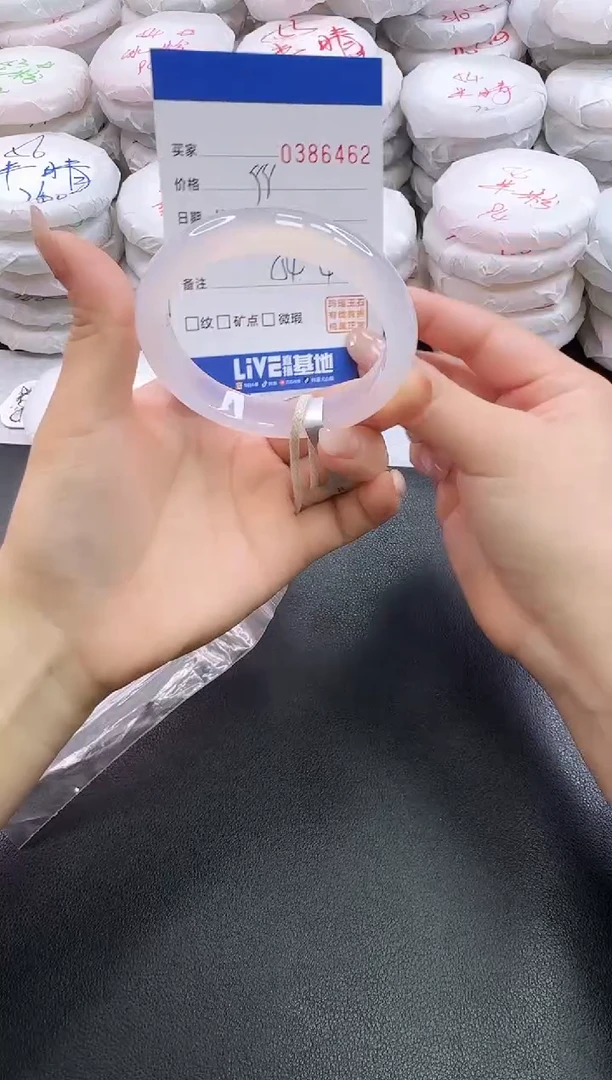 手镯玛瑙/玉髓未镶嵌6462